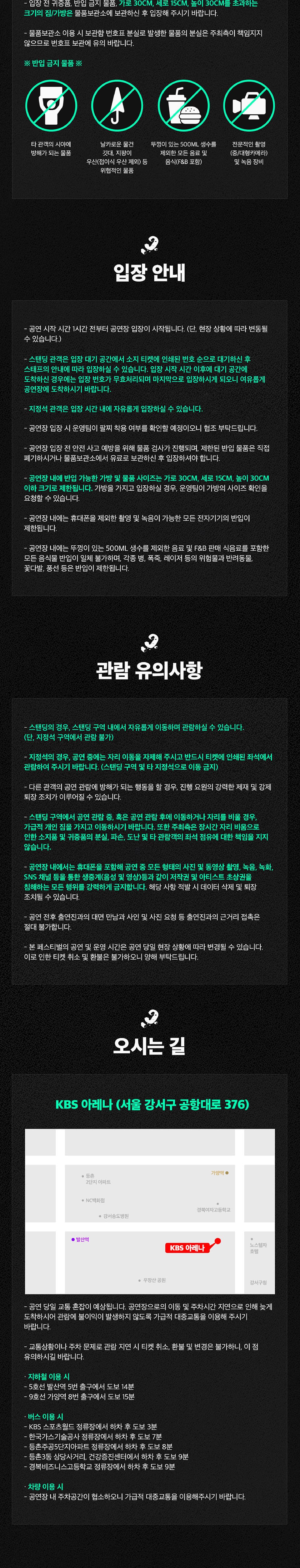 CONCRETE JAM 소개 이미지 3