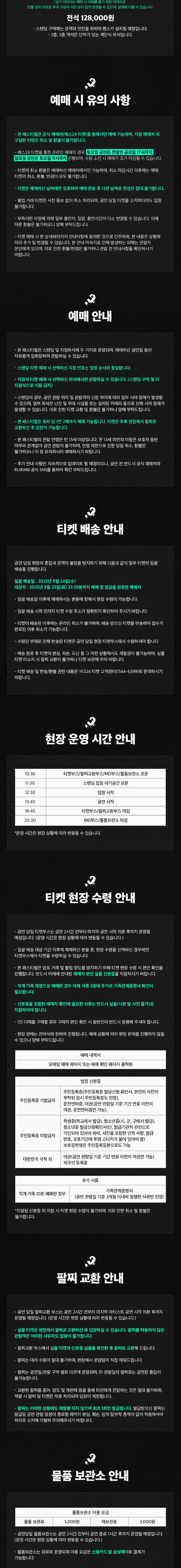 CONCRETE JAM 소개 이미지 2