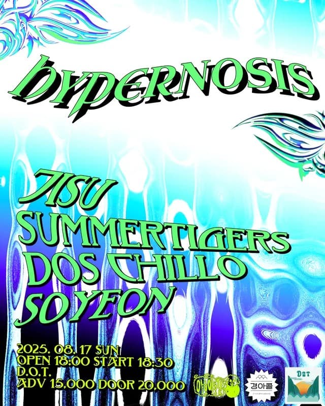 HYPERNOSIS [수원] promotional image 1