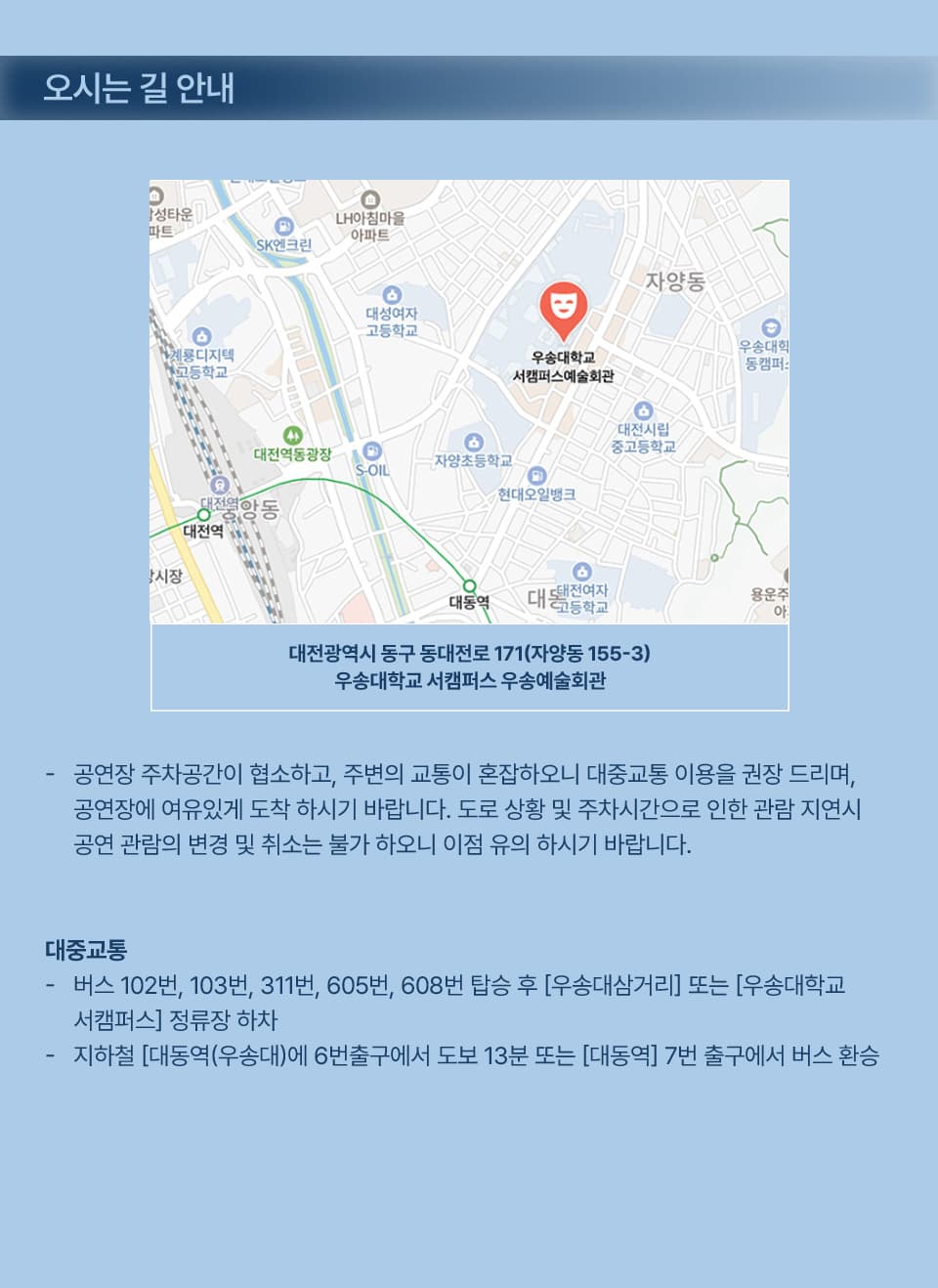 송민준 앨범발매 콘서트: Prologue [대전] 소개 이미지 3