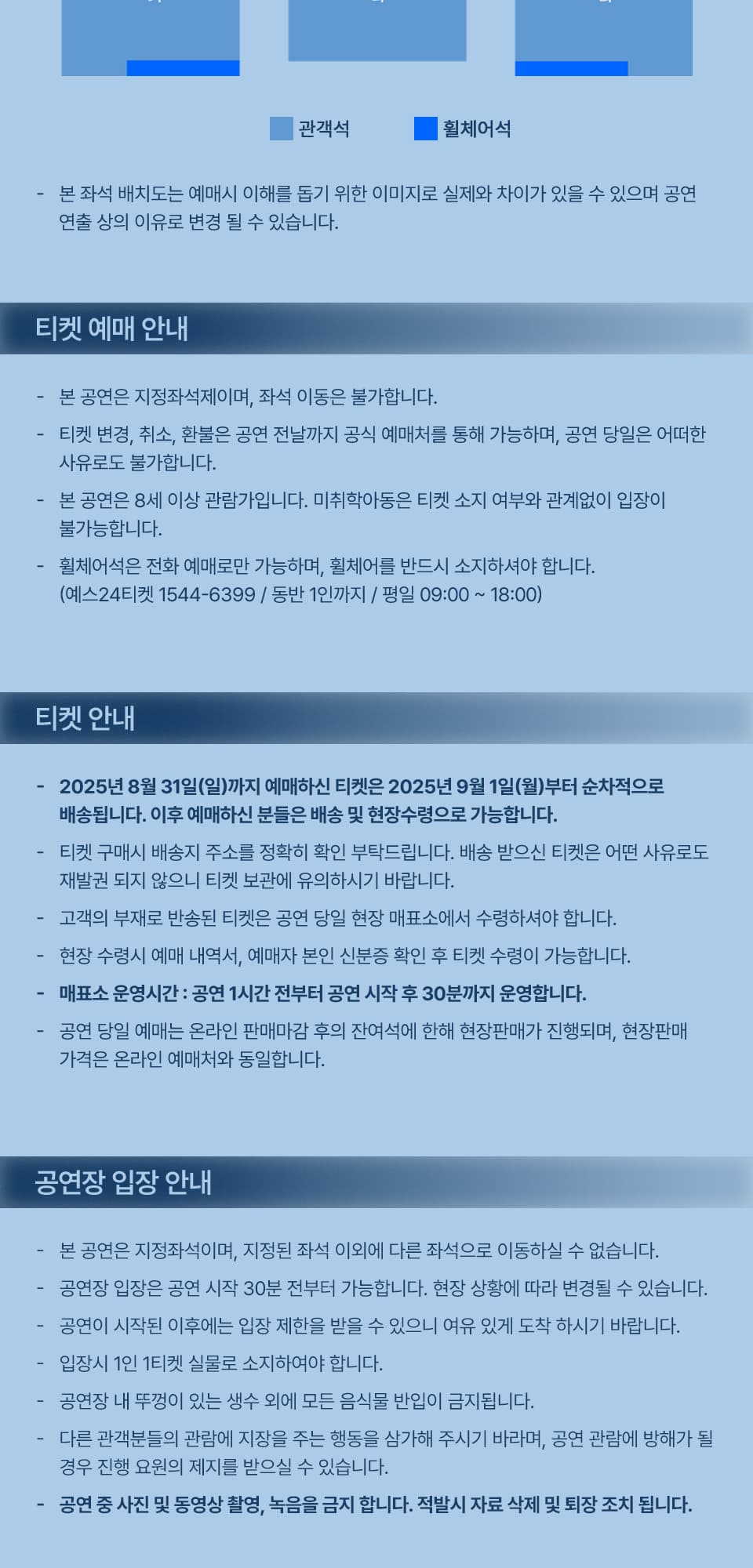 송민준 앨범발매 콘서트: Prologue [대전] 소개 이미지 2
