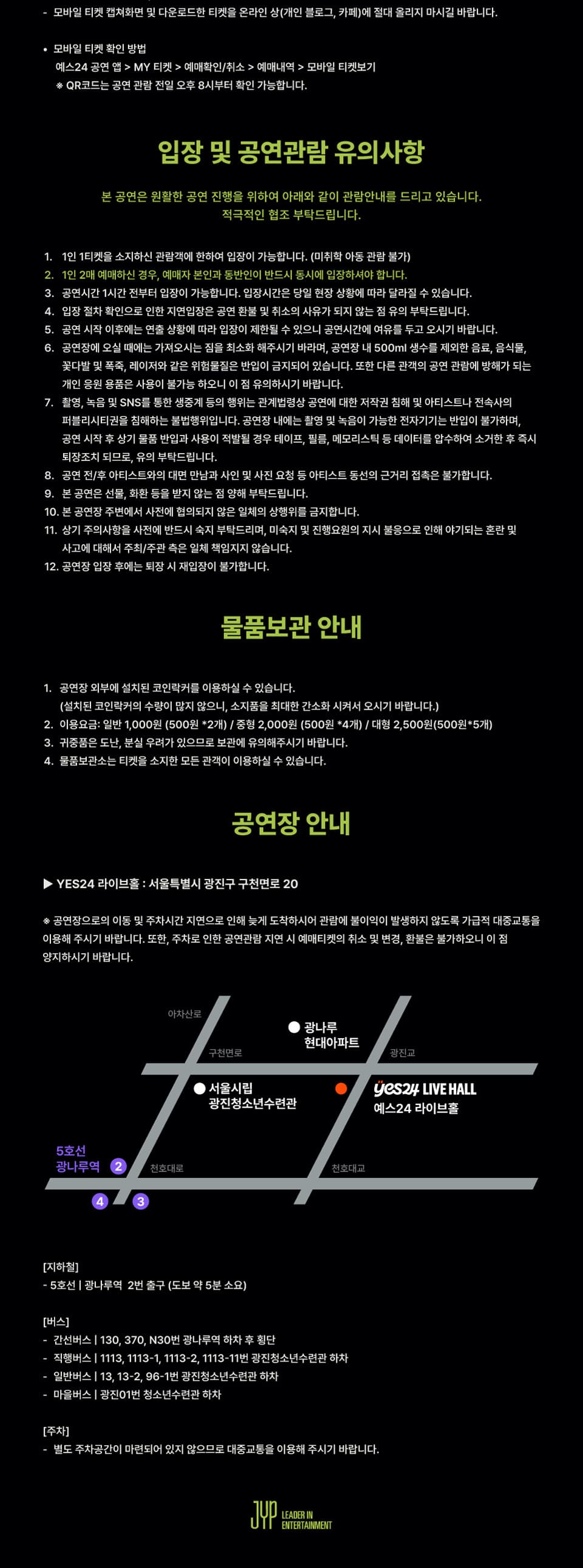 Jang Wooyoung Concert: half half 소개 이미지 3