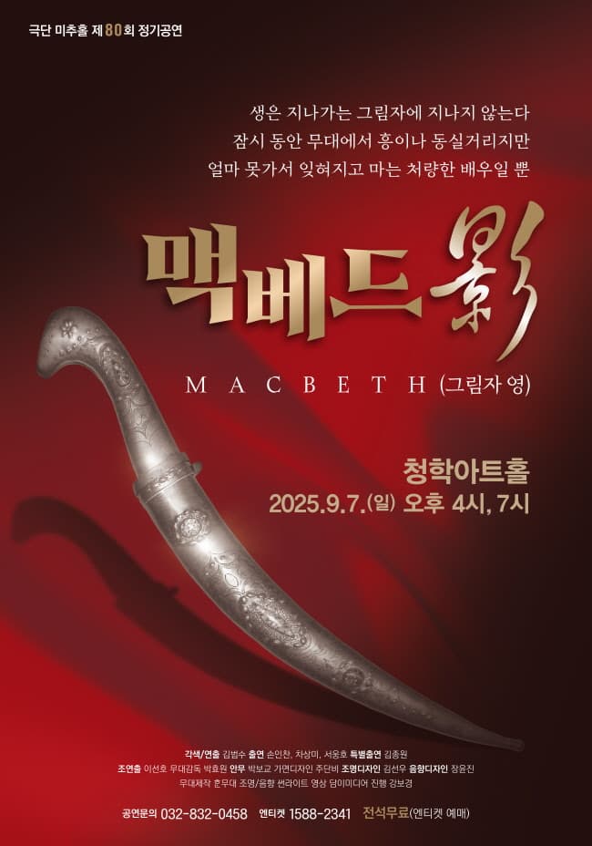 맥베드 영 [인천] promotional image 1