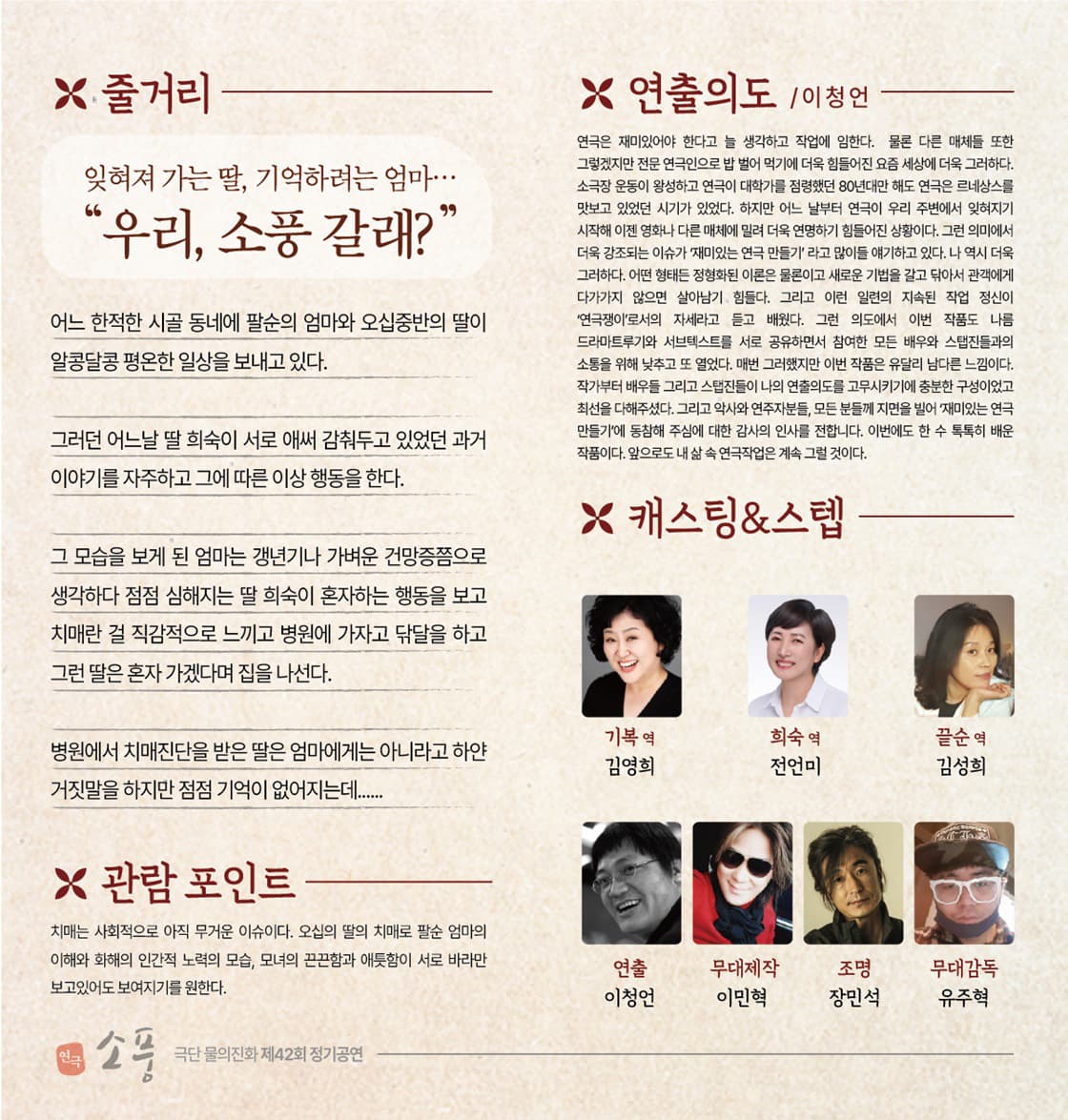 소풍 [울산] 소개 이미지 2