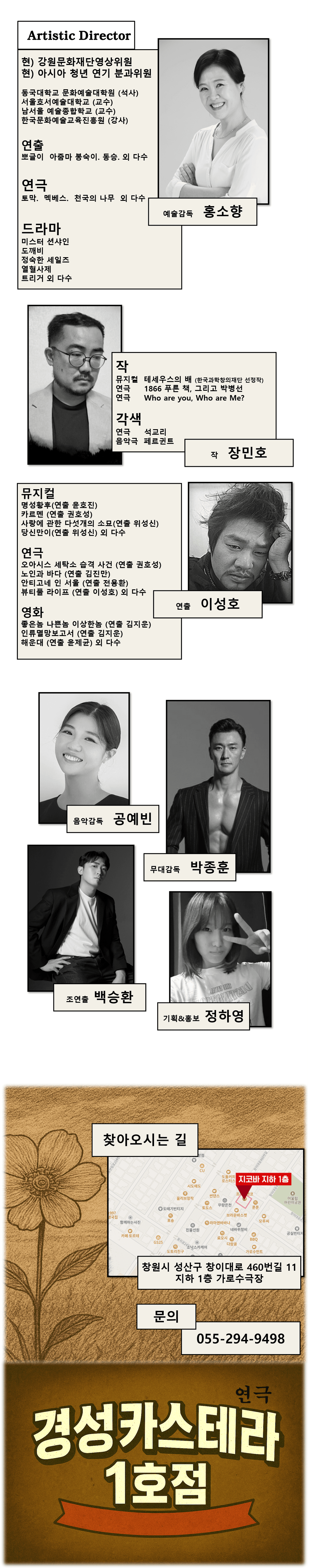 경성 카스테라 1호점 [창원] promotional image 3