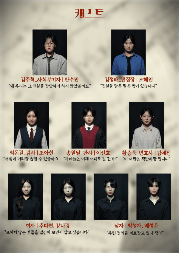 보도지침 소개 이미지 3