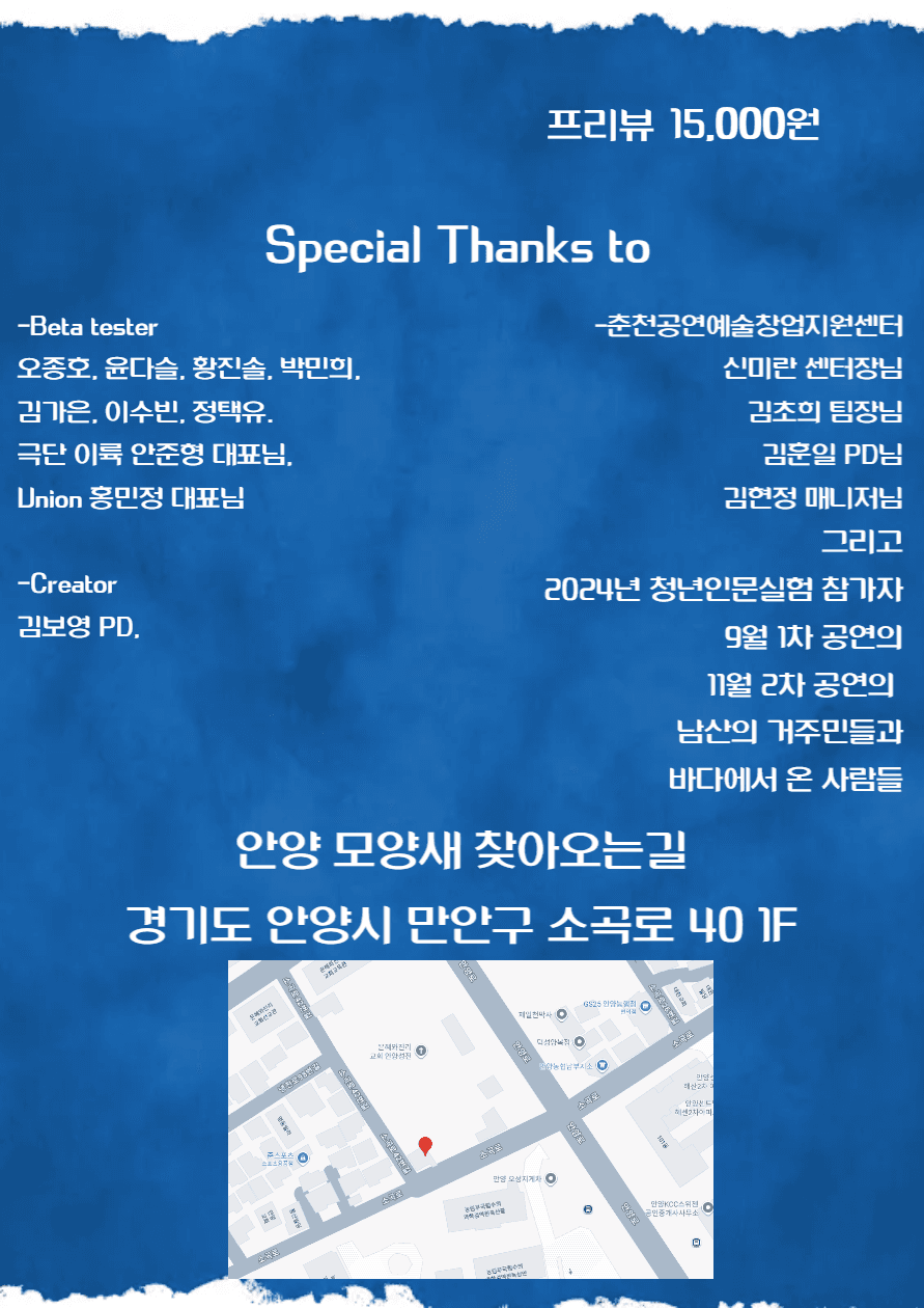 청년인문실험 ON THE TABLE: HoMe [안양] 소개 이미지 4