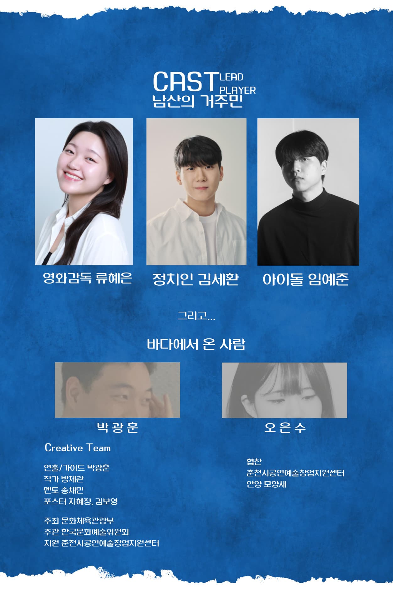 청년인문실험 ON THE TABLE: HoMe [안양] 소개 이미지 3