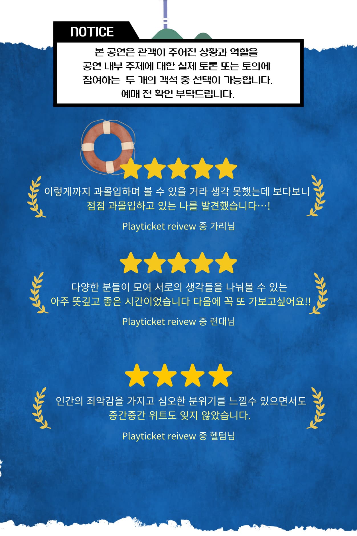 청년인문실험 ON THE TABLE: HoMe [안양] 소개 이미지 1