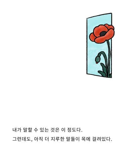 제12회 15분연극제 공연 ①, ② [인천] 소개 이미지 5
