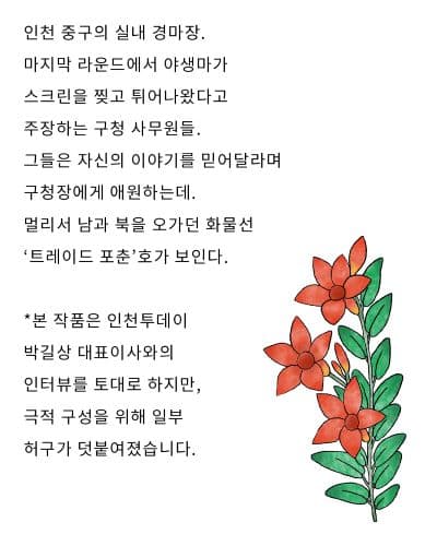 제12회 15분연극제 공연 ①, ② [인천] 소개 이미지 3