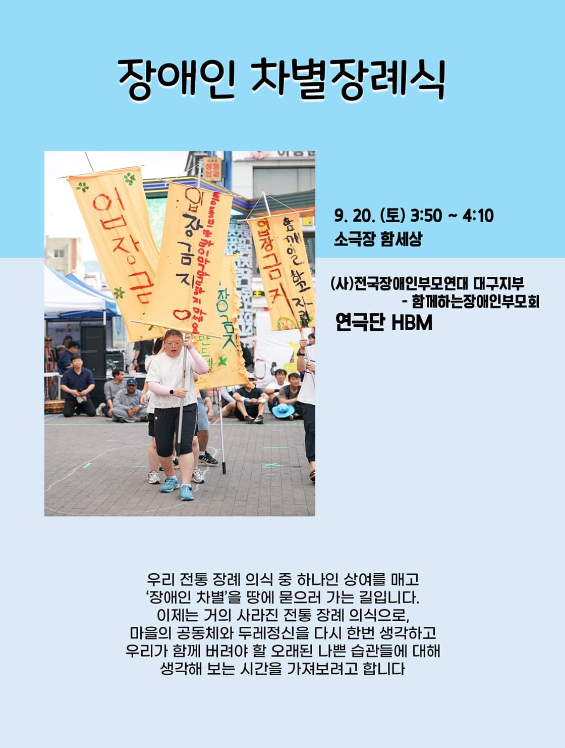 모두페스티벌, 다섯째 날 소개 이미지 4