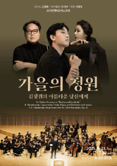 가을의 정원 소개 이미지 1