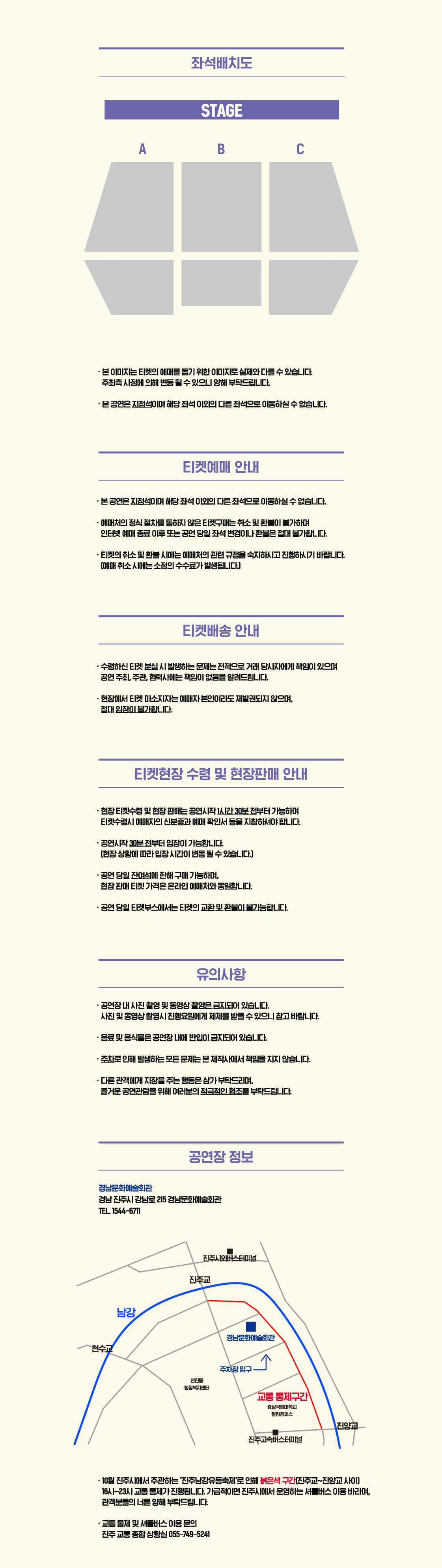 정동하 20주년 단독콘서트: 시간을 담다, 소리로 그리는 기억 [진주] promotional image 2