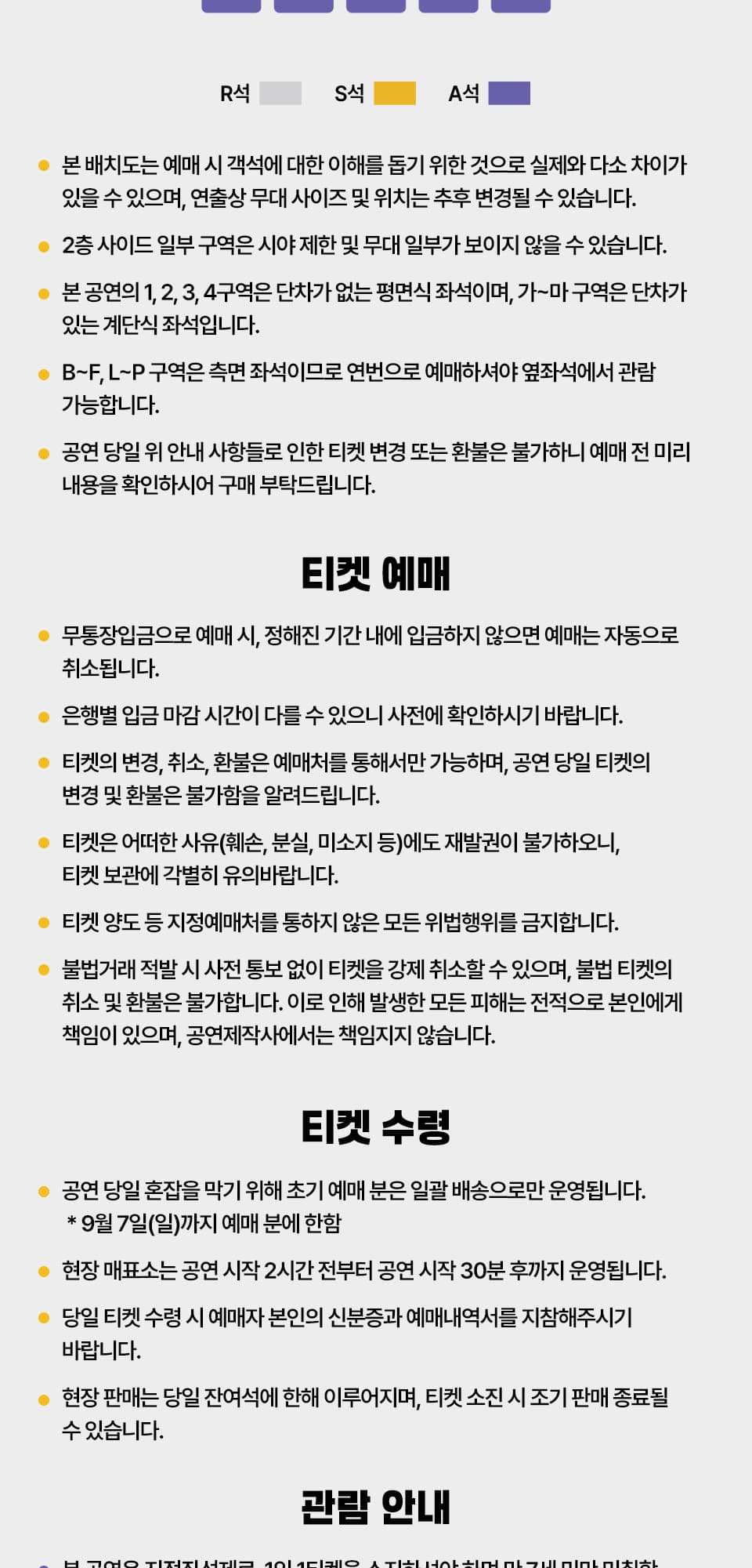 김건모 라이브투어: KIM GUN MO. [부산] 소개 이미지 2