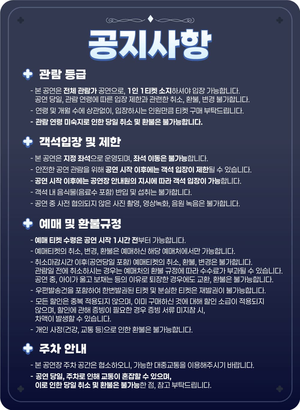 집사TV, 대저택 문의 비밀: part.1 [제주] 소개 이미지 1