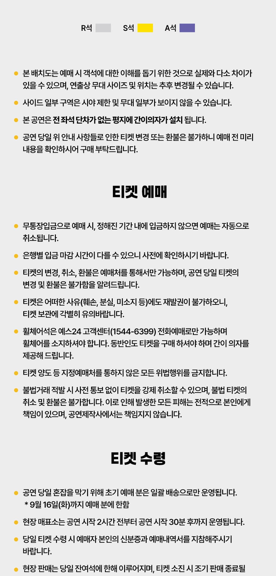 김건모 라이브투어: KIM GUN MO. [대구] 소개 이미지 2