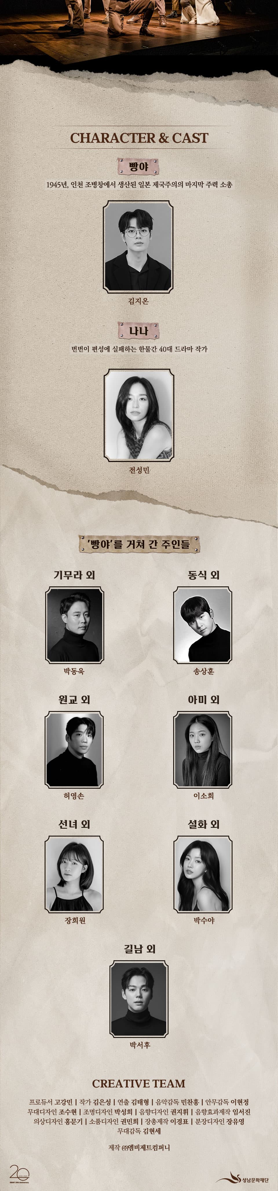 빵야 [성남] 소개 이미지 2