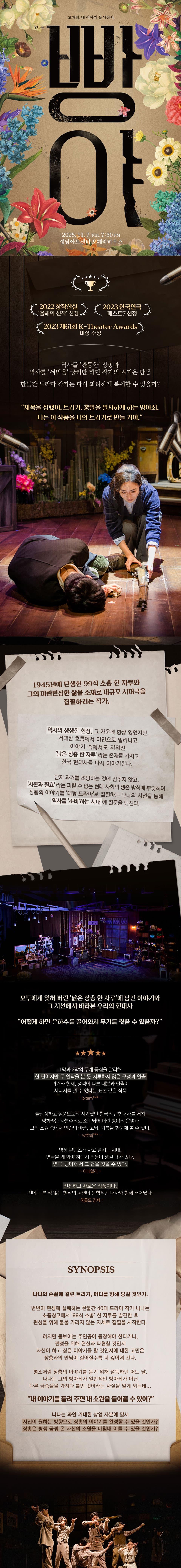 빵야 [성남] 소개 이미지 1