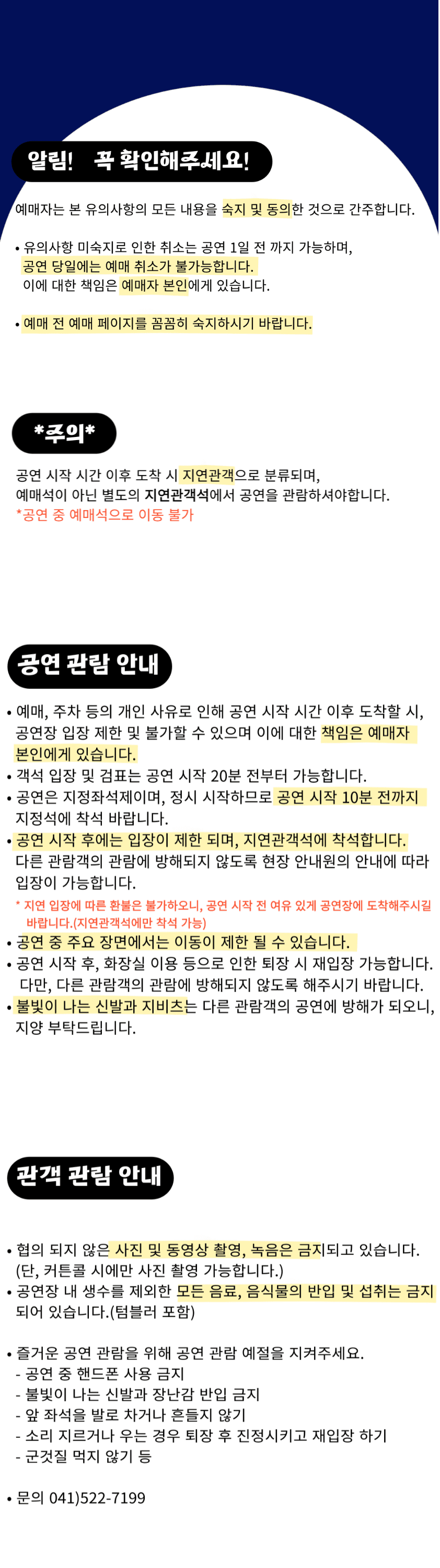똥벼락 [천안] 소개 이미지 2
