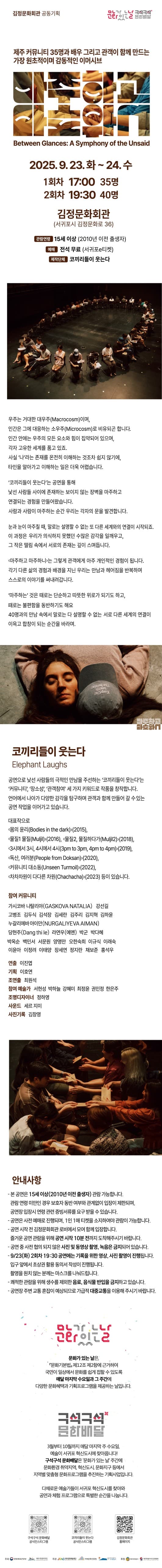 마주하고 마주하니 [제주 서귀포] 소개 이미지 1