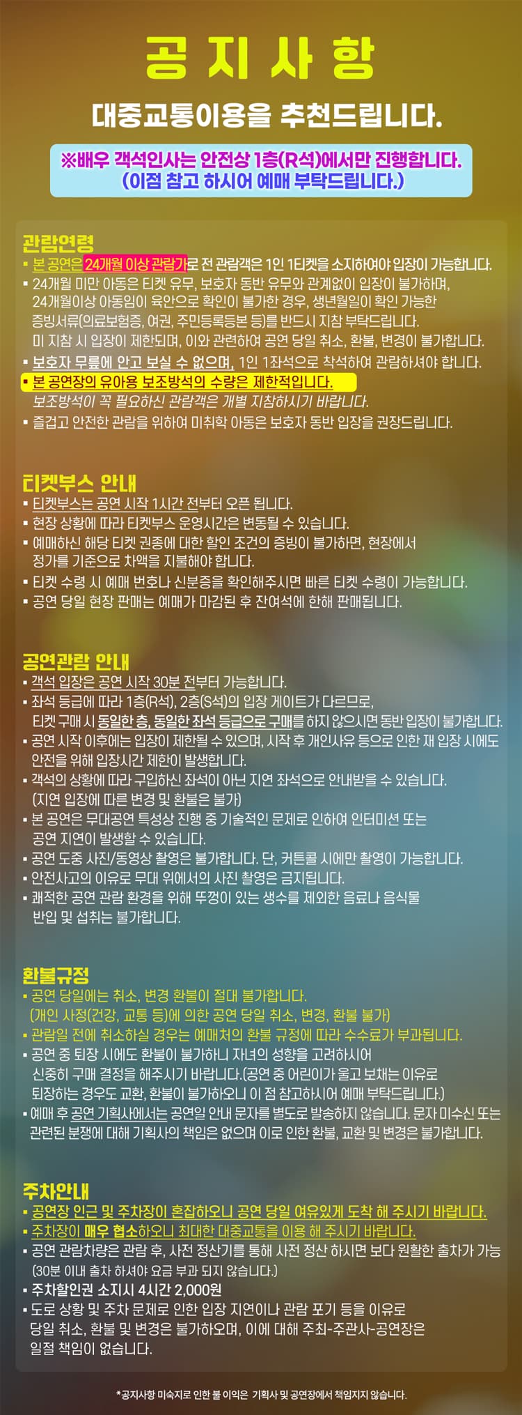 넘버블록스 [안양] 소개 이미지 1