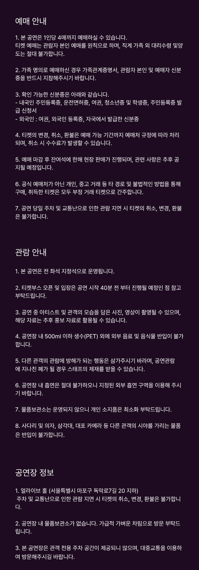 새리 매킨토시 단독공연: A Night Of Nostalgia with Saree McIntosh 소개 이미지 1