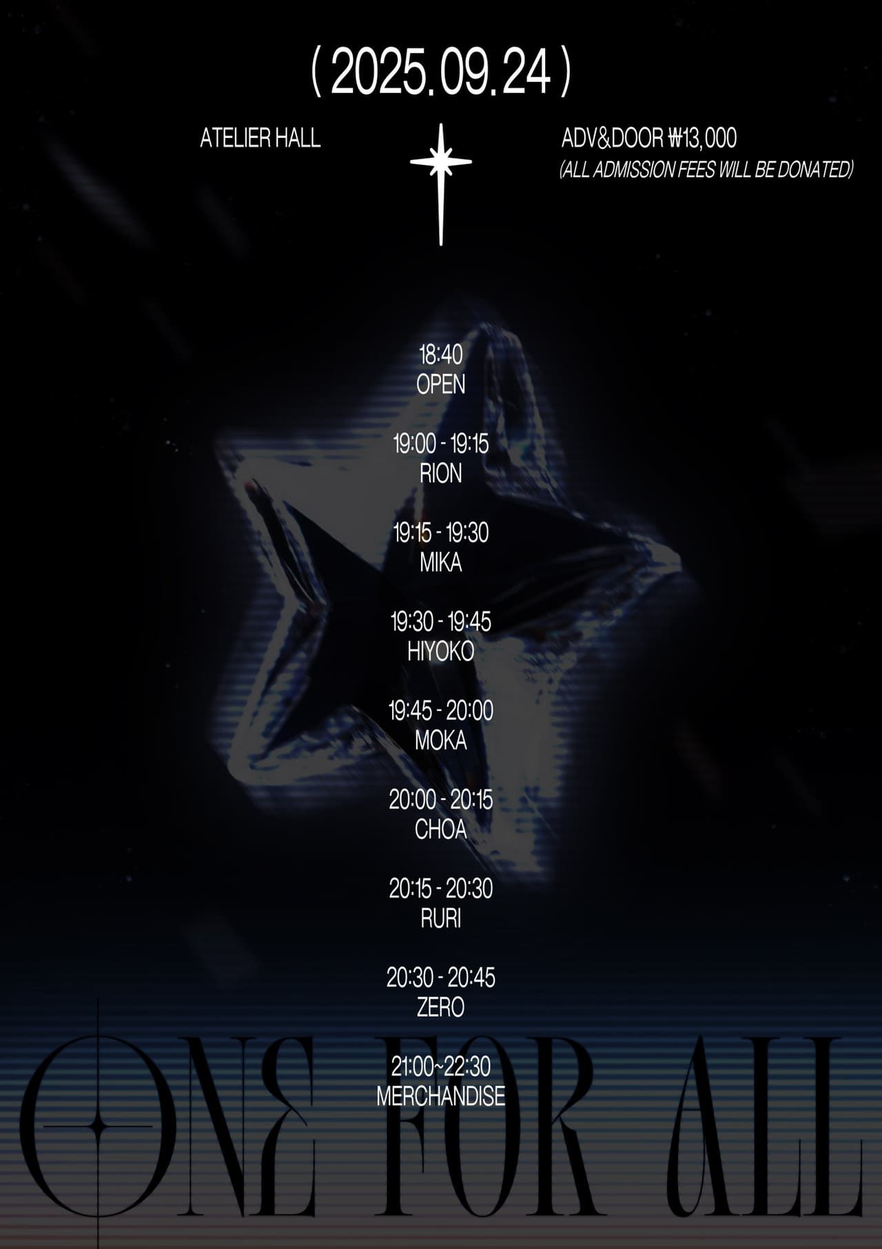 One for all 소개 이미지 2