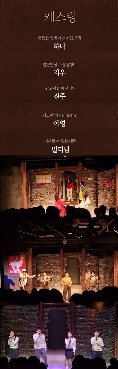 소녀세대 [대전 서구] 소개 이미지 4