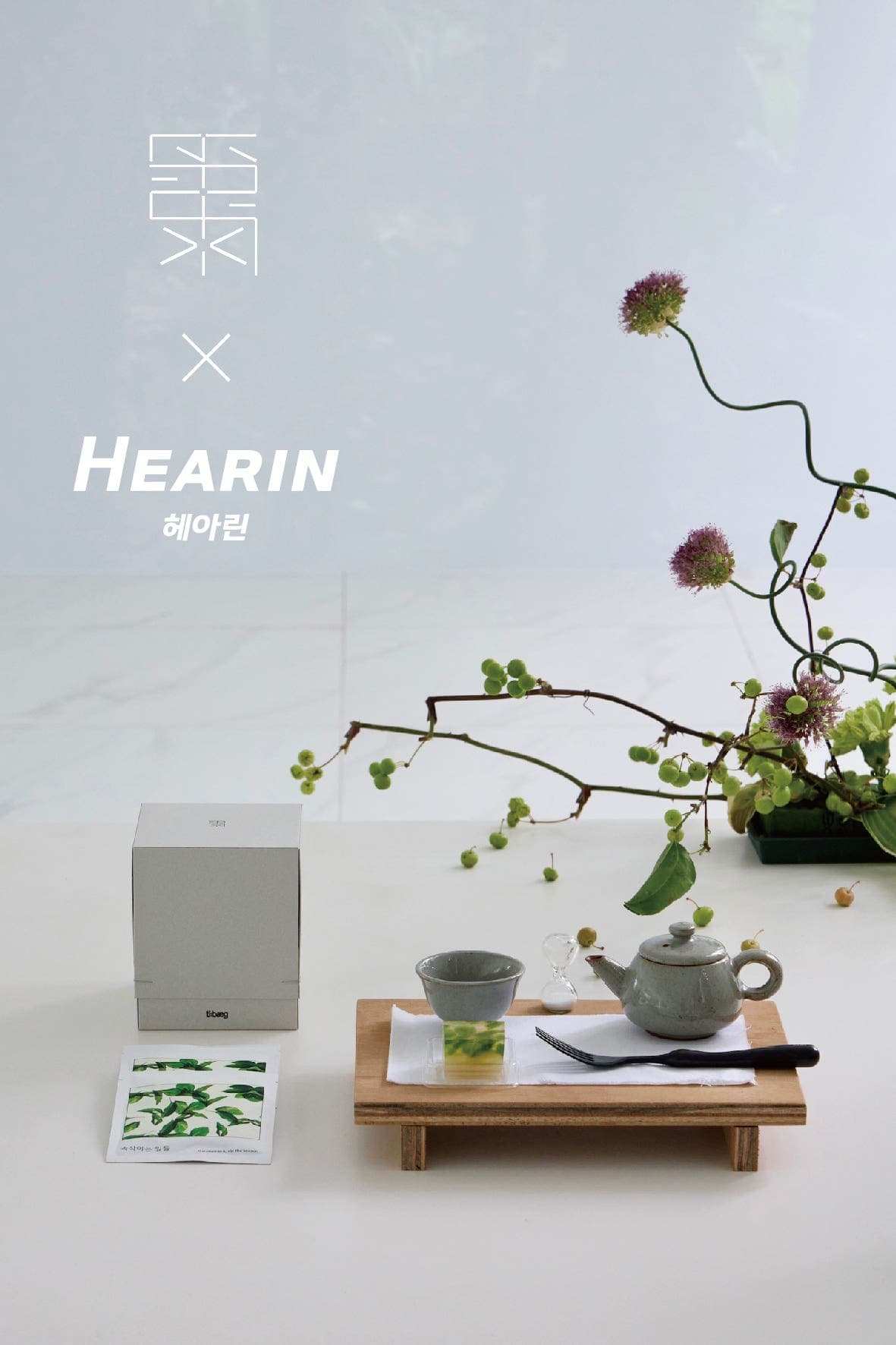 헤아린 앙상블, 사계, 2도의 세계, 2049 소개 이미지 3