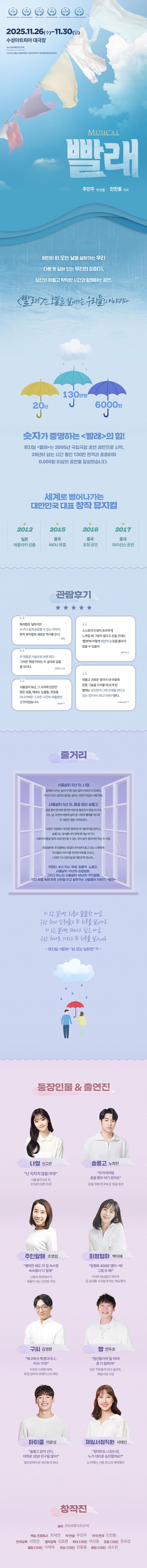 빨래 [대구] 소개 이미지 1