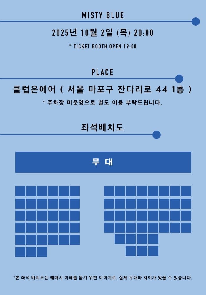 마리아 킴 X 베니 베넥 3세: Misty Blue 소개 이미지 2