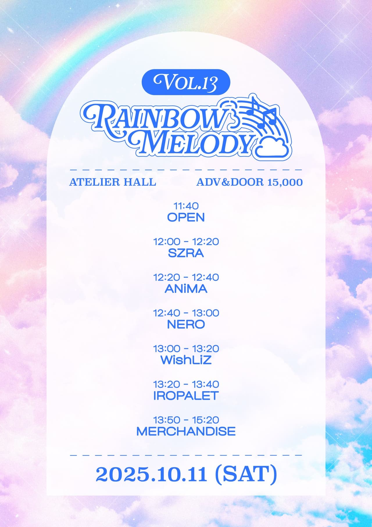 Rainbow Melody vol.13 소개 이미지 1
