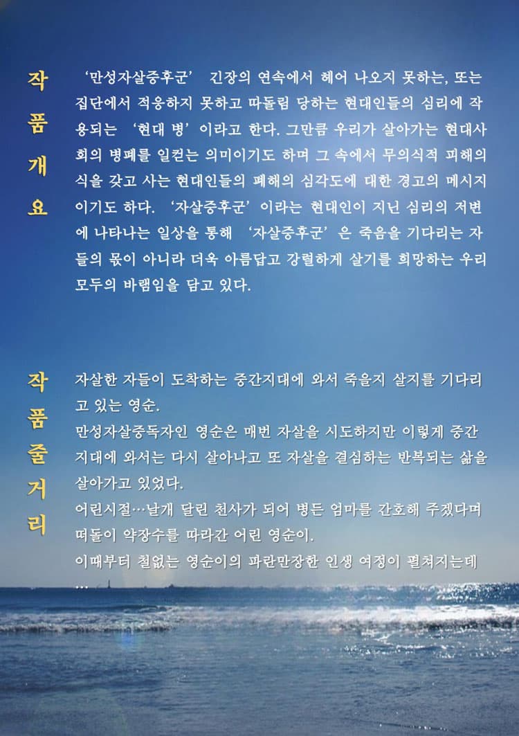 영순아, 어디가니? [부산] 소개 이미지 2