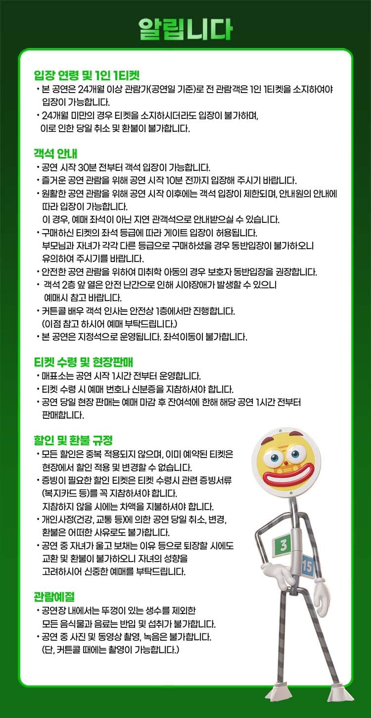 사랑의 하츄핑 [경기 광주] 소개 이미지 1