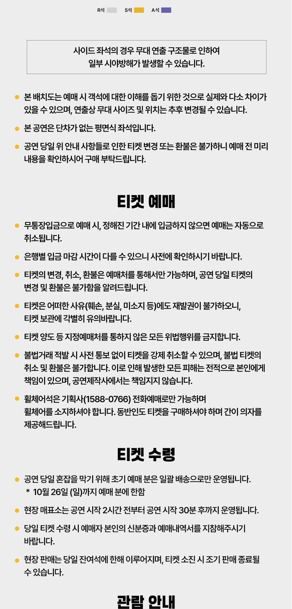 김건모 라이브투어: KIM GUN MO. [수원] 소개 이미지 2