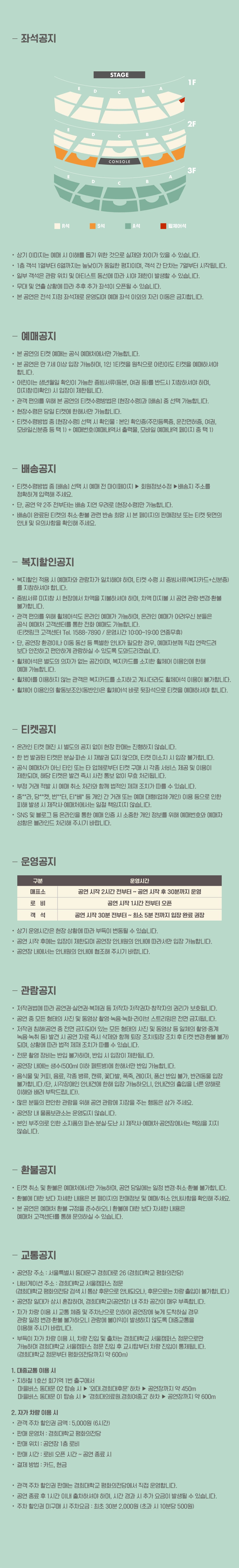최유리 콘서트: 머무름 [서울] 소개 이미지 1