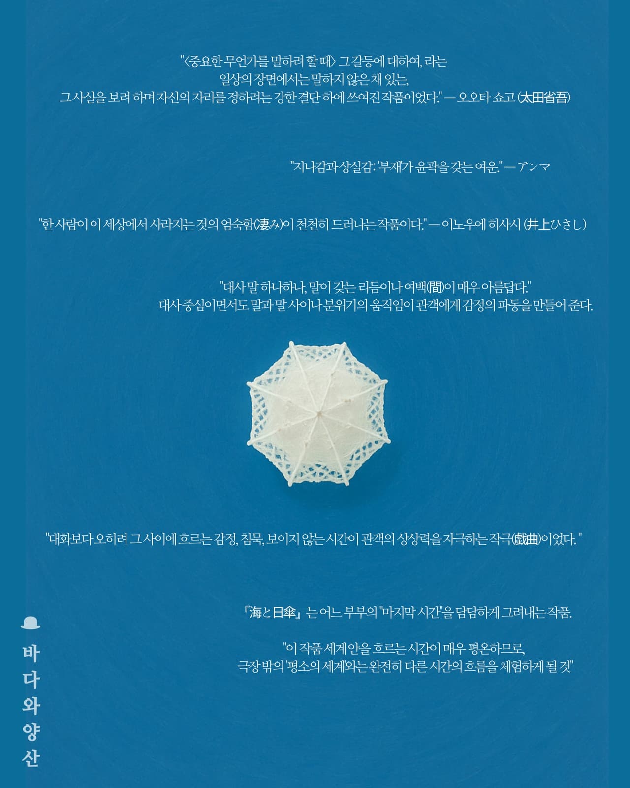 바다와 양산 [부산] 소개 이미지 4
