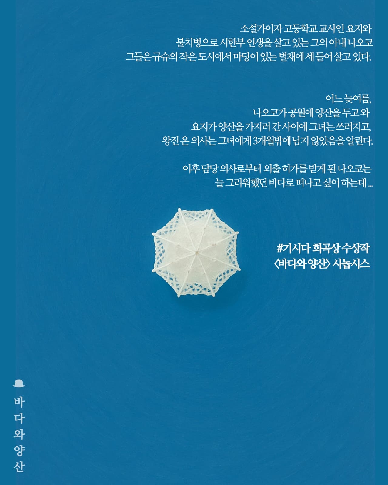 바다와 양산 [부산] 소개 이미지 3