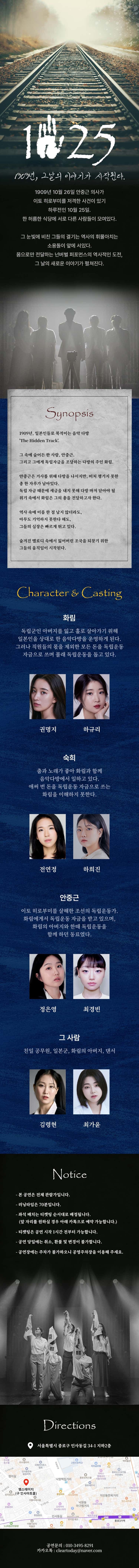 1025 일공이오 소개 이미지 1