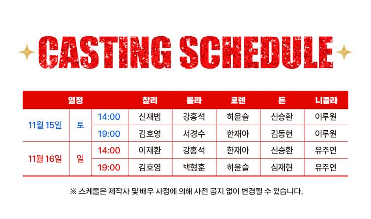 킹키부츠 [성남] 소개 이미지 3