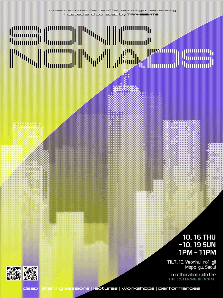 Sonic Nomads 소개 이미지 1