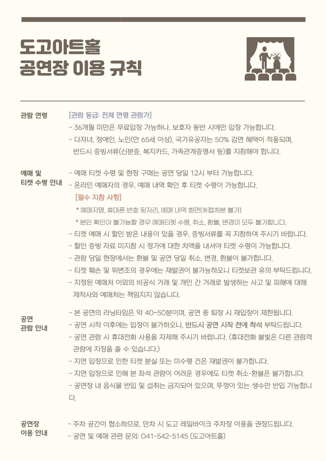 매직 벌룬쇼 [아산] 소개 이미지 2