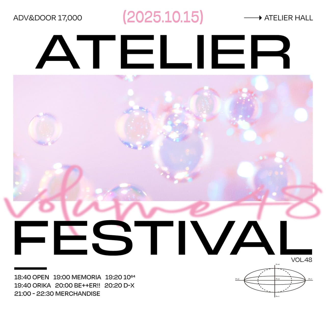 Atelier fes vol.48 소개 이미지 1