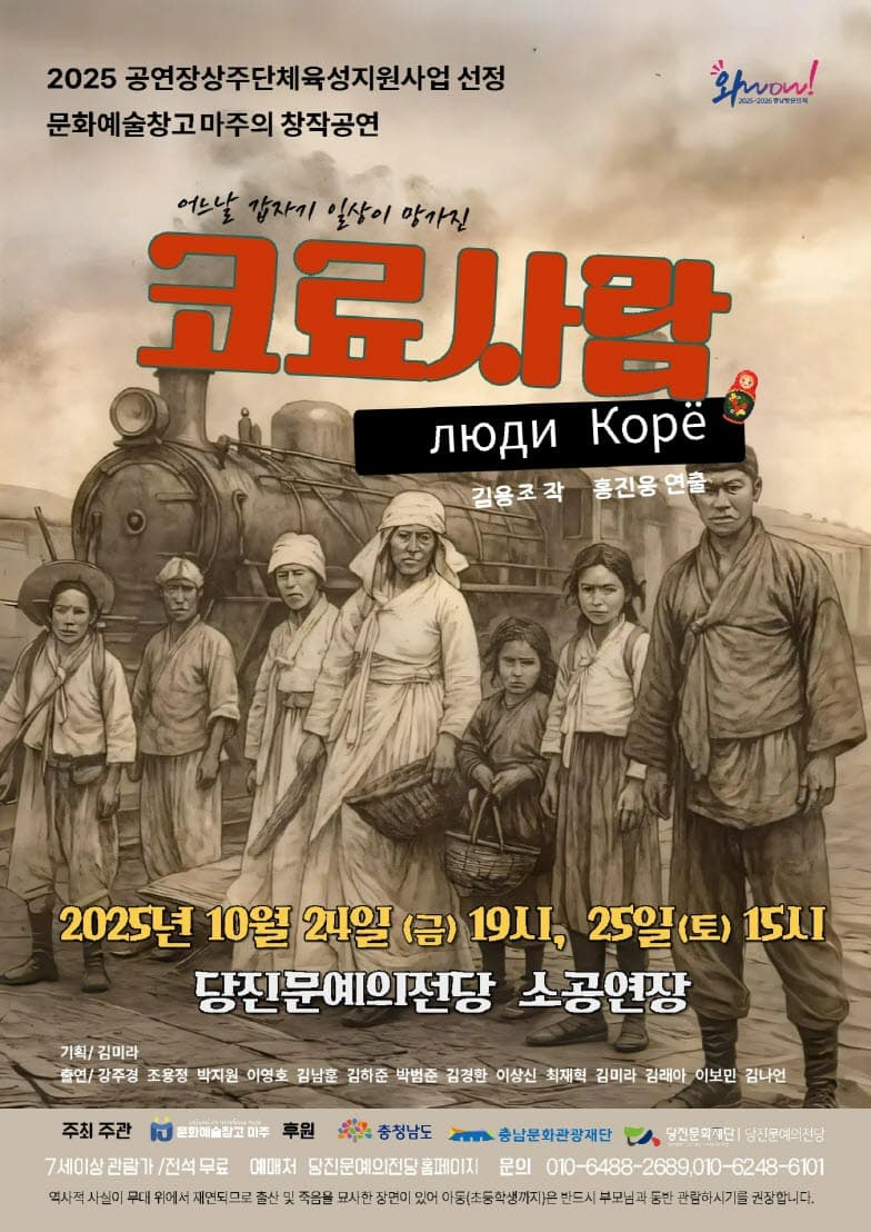 어느날 갑자기 일상이 망가진 코료사람 [당진] 소개 이미지 1