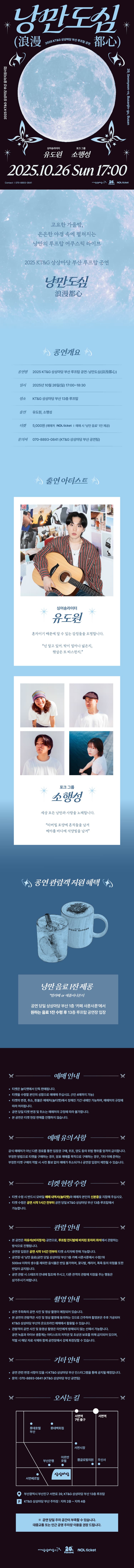 낭만도심 [부산] 소개 이미지 1