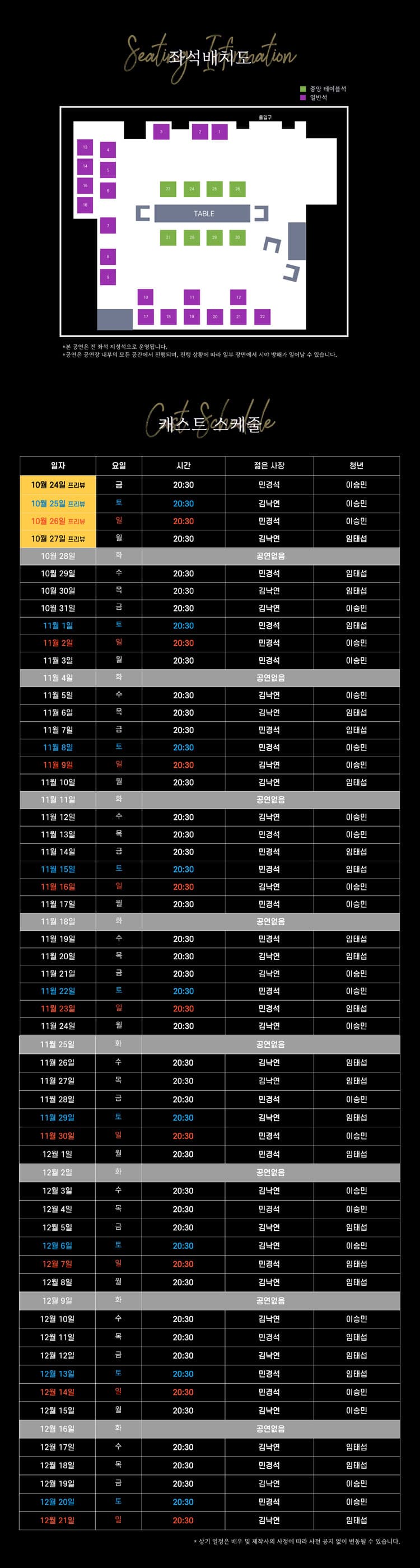 도어 넥스트 헤븐 [대학로] 소개 이미지 2