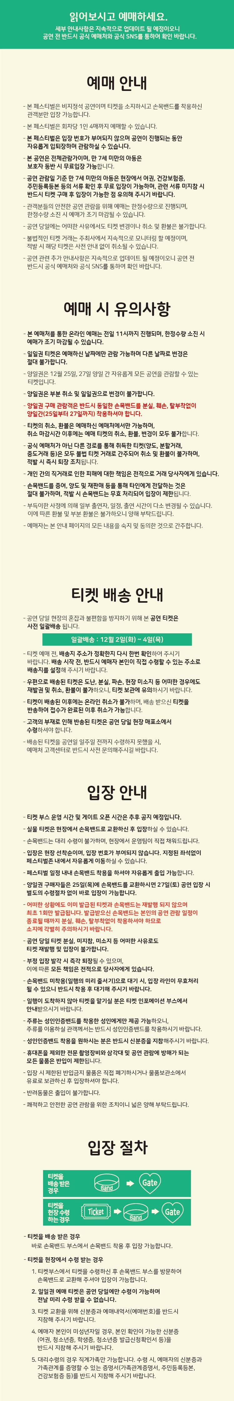 Someday Christmas [부산] 소개 이미지 2