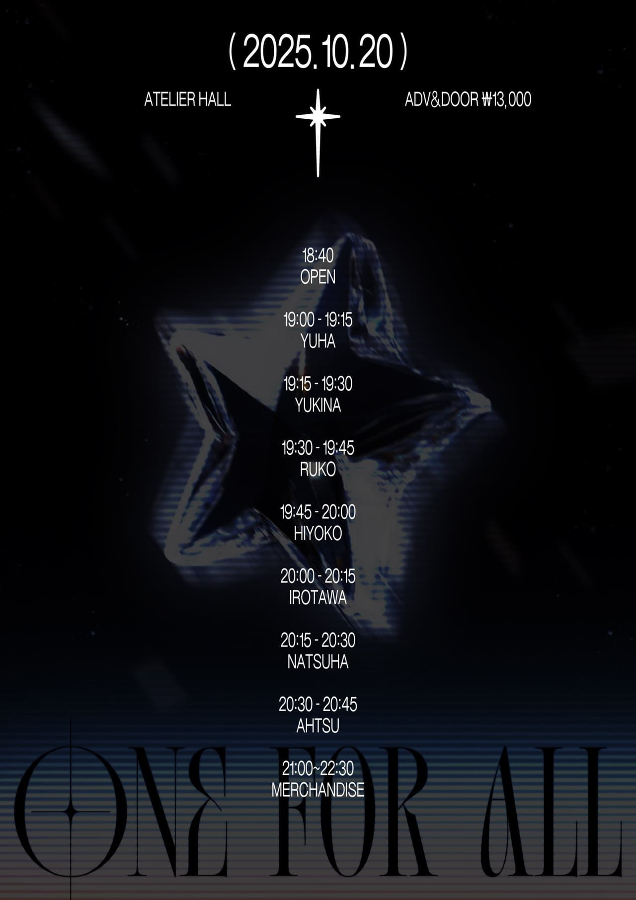 One for all vol.2 소개 이미지 2