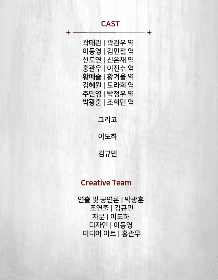 스테이 얼라이브 인 [춘천] promotional image 4